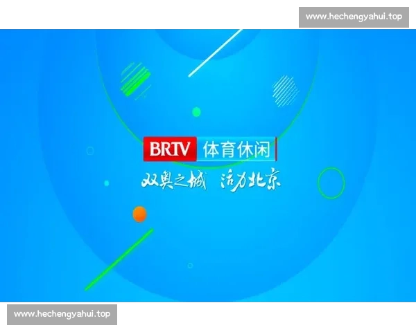 以体育平台APP为核心打造全民运动数据服务新生态智慧互联升级体验 以体育平台APP为核心打造全民运动数据服务新生态智慧互联升级体验