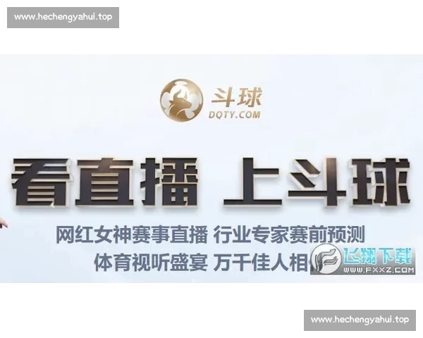 畅享精彩篮球盛宴立即下载CBA赛事APP掌握最新赛程与球队动态 畅享精彩篮球盛宴立即下载CBA赛事APP掌握最新赛程与球队动态