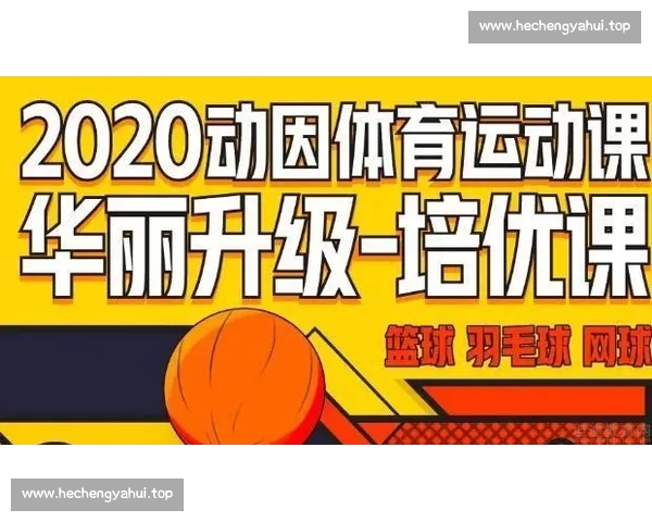 权威赛事资讯聚合的综合体育门户首页体验升级精彩数据互动服务全面呈现 权威赛事资讯聚合的综合体育门户首页体验升级精彩数据互动服务全面呈现
