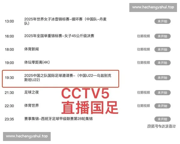 足球比赛APP下载平台一站式赛事直播数据分析与互动体验服务升级 足球比赛APP下载平台一站式赛事直播数据分析与互动体验服务升级