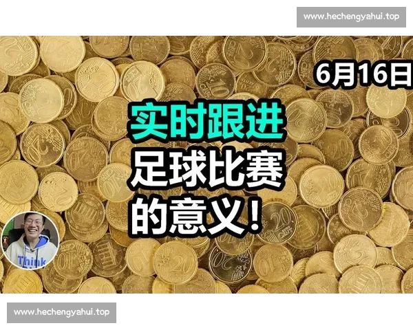 高清实时足球比赛APP下载畅享全球赛事数据分析社区体验 - 副本 (4) - 副本 高清实时足球比赛APP下载畅享全球赛事数据分析社区体验 - 副本 (4) - 副本