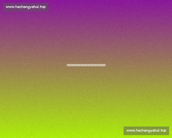 西甲联赛精彩直播：实时比分、赛况分析与球队动态一网打尽